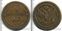 Монета 1801 – 1825 Александр I 2 копейки Медь 1802