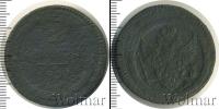 Монета 1801 – 1825 Александр I 2 копейки Медь 1802