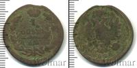 Монета 1801 – 1825 Александр I 1 копейка Медь 1824