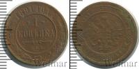 Монета 1881 – 1894 Александр III 1 копейка Медь 1891