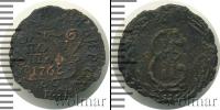 Монета 1762 – 1796 Екатерина II 1 полушка Медь 1768