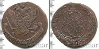 Монета 1762 – 1796 Екатерина II 5 копеек Медь 1777