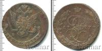 Монета 1762 – 1796 Екатерина II 5 копеек Медь 1777