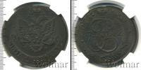 Монета 1762 – 1796 Екатерина II 5 копеек Медь 1782