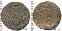 Монета 1762 – 1796 Екатерина II 5 копеек Медь 1784