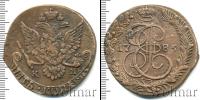 Монета 1762 – 1796 Екатерина II 5 копеек Медь 1785