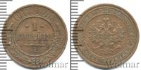 Монета 1894 – 1917 Николай II 1 копейка Медь 1912