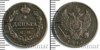 Монета 1801 – 1825 Александр I 1 деньга Медь 1811