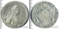 Монета 1762 – 1796 Екатерина II 1 рубль Серебро 1766