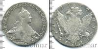 Монета 1762 – 1796 Екатерина II 1 рубль Серебро 1770
