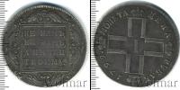 Монета 1796 – 1801 Павел I 1 рубль Серебро 1799