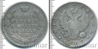 Монета 1801 – 1825 Александр I 1 рубль Серебро 1817