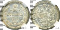 Монета 1894 – 1917 Николай II 20 копеек Серебро 1904