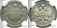 Монета 1894 – 1917 Николай II 15 копеек Серебро 1902