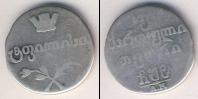 Монета 1801 – 1825 Александр I 2 абаз Серебро 1808