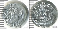 Монета 1741 – 1761 Елизавета Петровна 5 копеек Серебро 1757