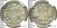 Монета 1894 – 1917 Николай II 5 копеек Серебро 1901