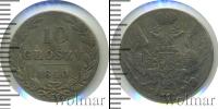 Монета 1825 – 1855 Николай I 10 грошей Серебро 1840