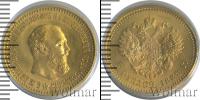 Монета 1881 – 1894 Александр III 5 рублей Золото 1889