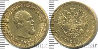 Монета 1881 – 1894 Александр III 5 рублей Золото 1889