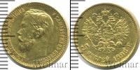 Монета 1894 – 1917 Николай II 5 рублей Золото 1898
