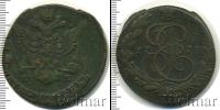 Монета 1762 – 1796 Екатерина II 5 копеек Медь 1778
