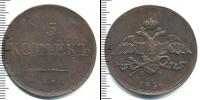 Монета 1825 – 1855 Николай I 5 копеек Медь 1836