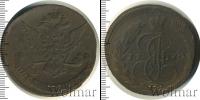 Монета 1762 – 1796 Екатерина II 5 копеек Медь 1770
