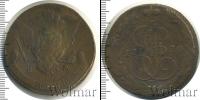 Монета 1762 – 1796 Екатерина II 5 копеек Медь 1770