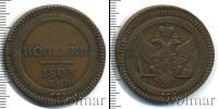 Монета 1801 – 1825 Александр I 2 копейки Медь 1803