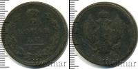 Монета 1801 – 1825 Александр I 2 копейки Медь 1810