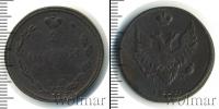 Монета 1801 – 1825 Александр I 2 копейки Медь 1810