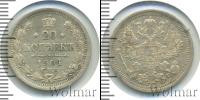 Монета 1894 – 1917 Николай II 20 копеек Серебро 1904