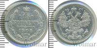 Монета 1894 – 1917 Николай II 15 копеек Серебро 1908