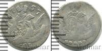 Монета 1741 – 1761 Елизавета Петровна 5 копеек Серебро 1757