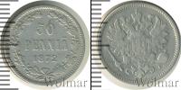 Монета 1855 – 1881 Александр II 50 пенни Серебро 1872