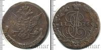Монета 1762 – 1796 Екатерина II 5 копеек Медь 1776