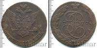 Монета 1762 – 1796 Екатерина II 5 копеек Медь 1777