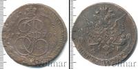 Монета 1762 – 1796 Екатерина II 5 копеек Медь 1779