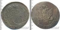 Монета 1762 – 1796 Екатерина II 5 копеек Медь 1782