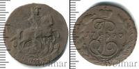 Монета 1762 – 1796 Екатерина II 1 копейка Медь 1790