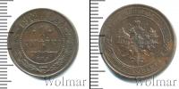 Монета 1894 – 1917 Николай II 1 копейка Медь 1912