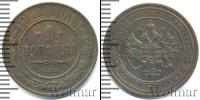 Монета 1894 – 1917 Николай II 1 копейка Медь 1912
