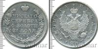 Монета 1801 – 1825 Александр I 1 рубль Серебро 1817