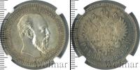 Монета 1881 – 1894 Александр III 1 рубль Серебро 1892