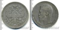 Монета 1894 – 1917 Николай II 1 рубль Серебро 1896