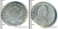 Монета 1762 – 1796 Екатерина II 15 копеек Серебро 1787
