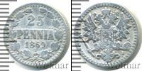 Монета 1855 – 1881 Александр II 25 пенни Серебро 1869