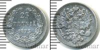 Монета 1855 – 1881 Александр II 25 пенни Серебро 1873