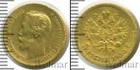 Монета 1894 – 1917 Николай II 5 рублей Золото 1900